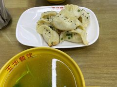 锅贴-玉华饮食店(茅台路店)