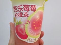 -丘大叔 UncleQ(海雅缤纷城分店)