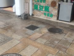 门面-七宝老街臭豆腐