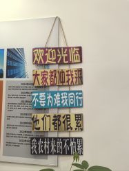 -希梵尔头皮抗衰·科技养发