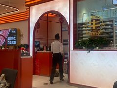-牛物鲜牛火锅(宜家荟聚店)