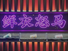 -茶话弄(咖啡·中贸广场店)