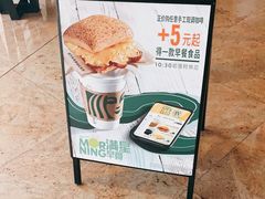 -星巴克(北京佳程广场店)