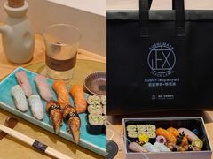 -鮨政·Omakase(港汇恒隆广场店)