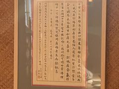 -渝信川菜(长安店)
