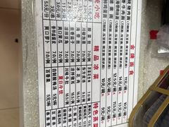 -东方削面(迎泽街店)