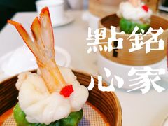 -铭家点心(秦岭路店)