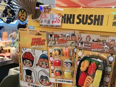 -元气寿司(东方宝泰店)