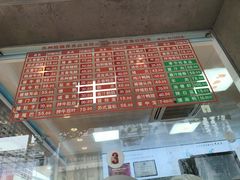 -陆稿荐观前街店