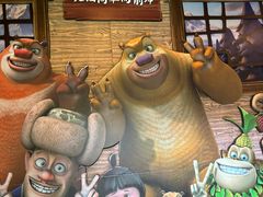 -芜湖方特东方神画