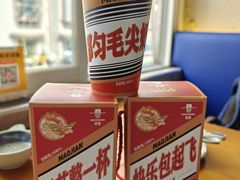 -包整·丝娃娃(一览甲秀楼风景店)