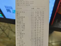 -情忆草原涮肉馆