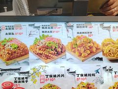 -周小亮丁家坡洋芋(全国总店)