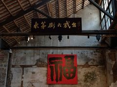 -東茅街茶馆