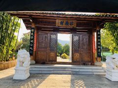 -云南民族村