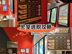 -Xcape异时刻密室逃脱魔法互动(瑞虹天地太阳宫店)