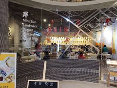 门面-来龙里 精致 东南亚餐室(万象城店)