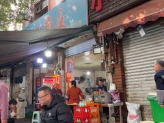-温馨缘面庄(总店)
