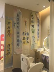 -丝域养发馆