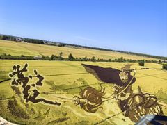 -稻梦空间冰雪小镇