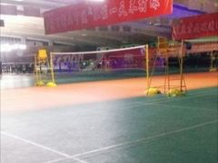 -四维羽毛球馆(北二中路店)