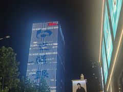 -交通银行前滩31演艺中心