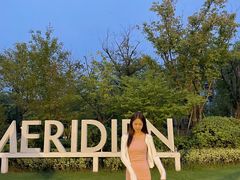 -西安浐灞艾美酒店·汉江餐厅·火锅