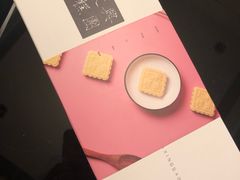 -阮大兴糕团(滨江宝龙店)
