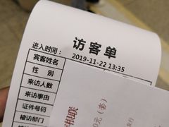 -上海报业大厦