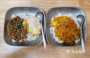 Thai Traditional Minced Meat Fried Rice