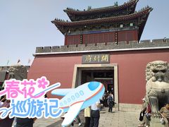 -开封府