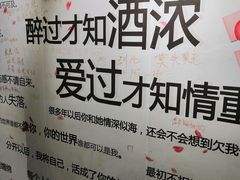 -星空失恋博物馆(北京路旗舰店)