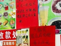 -芬芳甜品(同福路店)