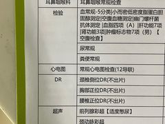 -慈铭体检(世纪城分院)