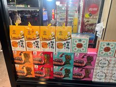 -老马家马峰腊牛羊肉店(桥梓口店)