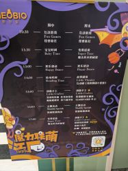 -奈尔宝·儿童乐园·亲子餐厅(鄞州万达店)