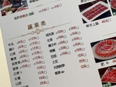 -南门涮肉(国贸商城店)