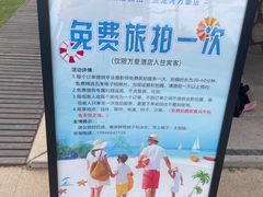 -三亚亚龙湾万豪度假酒店