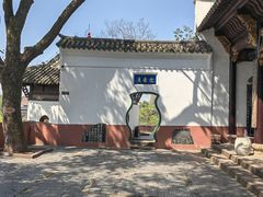 -东坡赤壁风景名胜区