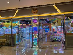 -汤姆熊欢乐世界(大连恒隆广场店)