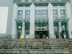 -红岩魂陈列馆