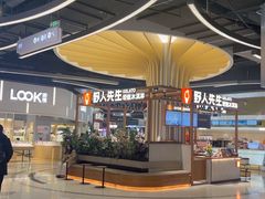 -比格比萨自助(宝山日月光店)