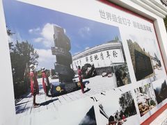 -金狮洞国家地质公园