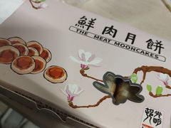 -光明邨大酒家(淮海路店)