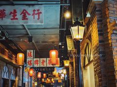 -1192弄老上海风情街(世纪汇广场店)