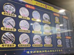 -面道赞宁海海鲜面(迎凤街店)