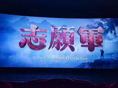 -万达影城 (甘井子万达广场IMAX店)