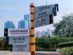 -陕西自然博物馆