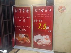 -康源四季推拿足道(罗秀店)