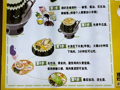 -兴兴旺·冬瓜盅·啫啫煲(西华路店)